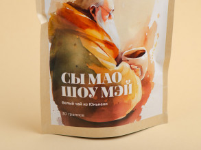 Сымао Шоу Мэй из Юньнани (Брови Старца)&quot;Хранители Чайного Мира&quot;, 30 г. купить в Минске, Белый чай