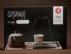 Электронный подарочный сертификат на сумму купить в Минске, Идеи для подарка