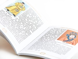 Книга &quot;История китайского спорта&quot;, Ван Кай купить в Минске, Книги о чае и Китае