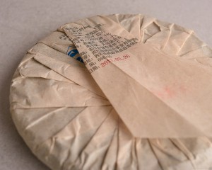 Шэн пуэр "Нань Но Шань", 2013г., 357г. купить в Минске, Шэн пуэр (зеленый)