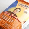 Йерба Мате "Don Bosco", Tradicional, Аргентина, 500 г. купить в Минске, Аргентина