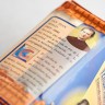 Йерба Мате "Don Bosco", Tradicional, Аргентина, 500 г. купить в Минске, Аргентина
