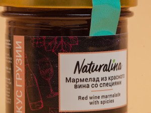 Мармелад &quot;Красное вино со специями&quot;, 170 г. купить в Минске, Для иммунитета