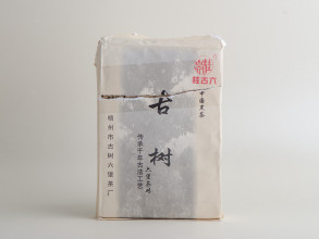 Хэй Ча &quot;Лю Бао Чжун Ча&quot; купить в Минске, Хэй Ча (черный чай)