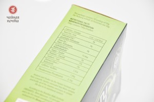 Йерба мате "Meta Mate 23" (Свежий сбор, 2021 г.), Традиционная, Бразилия, 500 г купить в Минске, Бразилия