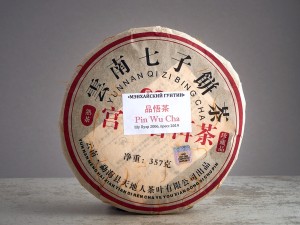 Шу пуэр &quot;Мэнхайский Гун Тин&quot;, 2006г., 357 г. (Pin Wu Cha) купить в Минске, Pin Wu Cha