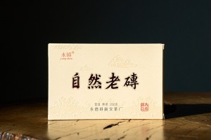 Шу пуэр "Настоящий Старый Кирпич" Юн Чжень, 2015 г., 250 г. купить в Минске, Шу пуэр (черный)