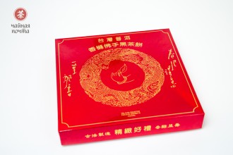 Лао Фо Шоу Хэй Ча &quot;ААА&quot; (Выдержанный Черный Чай Ладонь Будды), 300 г. купить в Минске, Хэй Ча (черный чай)
