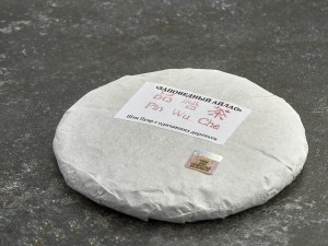 Шэн пуэр "Заповедный Айлао" (с одичавших деревьев), Pin Wu Cha, 2019г., 200г. купить в Минске, Шэн пуэр (зеленый)