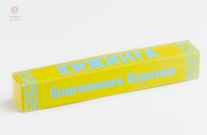 Бурятское благовоние "Кижинга", #113, 11 штук, Благовония (Сян Дао)