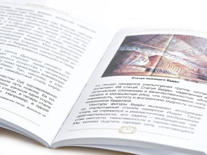 Книга "История Дуньхуана", Чай Цзяньхун, Лю Цзиньбао купить в Минске, Книги о чае и Китае