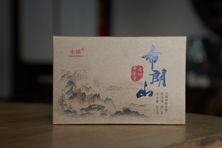 Шу пуэр "Бу Лан Шань", Юн Чжень, 2015 г., 250 г. купить в Минске, Шу пуэр (черный)