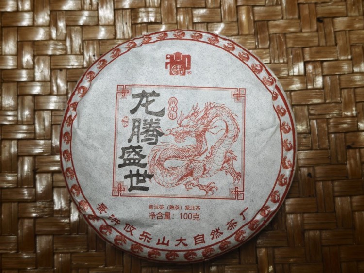 Шу пуэр "Сяо Хун Лун Шу Ча", 2024 г., 100 г. купить в Минске, Шу пуэр (черный)