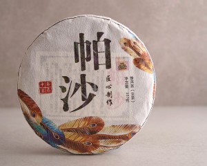 Шэн пуэр "Па Ша", 2020г., 357г. купить в Минске, Шэн пуэр (зеленый)