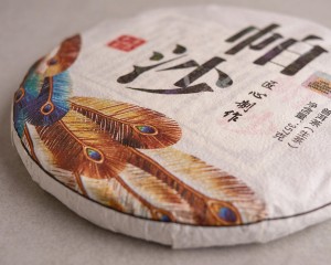 Шэн пуэр "Па Ша", 2020г., 357г. купить в Минске, Шэн пуэр (зеленый)