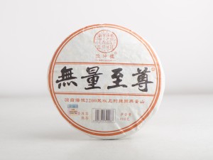 Шу пуэр "Неизмеримое Почитание" (У Лян Чжи Цзун Органик), 400 г., 2018 г. купить в Минске, Пуэр