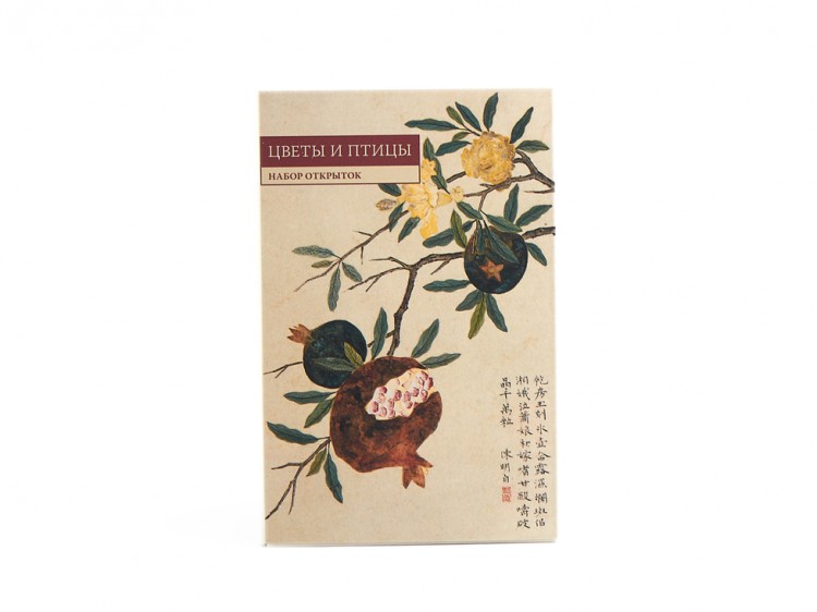 Набор открыток "Цветы и птицы", Китайская живопись купить в Минске, Живопись