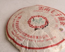Шэн пуэр &quot;Иу Люй Инь Да Е&quot;, 2007г., 357г. купить в Минске, Шэн пуэр (зеленый)