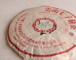 Шэн пуэр "Иу Люй Инь Да Е", 2007г., 357г. купить в Минске, Шэн пуэр (зеленый)