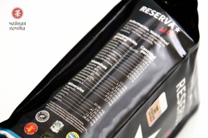 Йерба Мате "Reserva del Che", 3 anos, Аргентина, 250 г, Мате