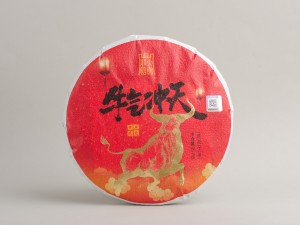 Шэн пуэр "Золотой Бык", 2021г. купить в Минске, Шэн пуэр (зеленый)