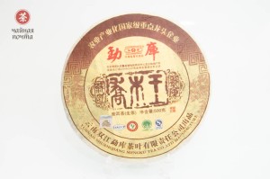 Шэн пуэр &quot;Цяо Му Ван&quot;, Мэнку, 2010 г. 500 г. купить в Минске, Шэн пуэр (зеленый)