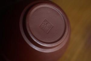 Пиала #2204, 80 мл., глина.  купить в Минске, Пиалы