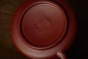 Чайник #2075, 180 мл., исинская глина купить в Минске, Чайники