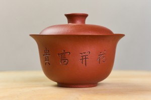 Гайвань #778, "Пион в красной глине", 150 мл., глина, Гайвани