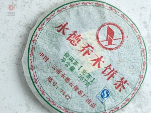 Шэн пуэр "Юньдэ Цяо Му", (Высокие деревья из Юньдэ), 2011г., 357г. Гонконгский склад. купить в Минске, Шэн пуэр (зеленый)