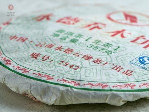 Шэн пуэр "Юньдэ Цяо Му", (Высокие деревья из Юньдэ), 2011г., 357г. Гонконгский склад. купить в Минске, Шэн пуэр (зеленый)