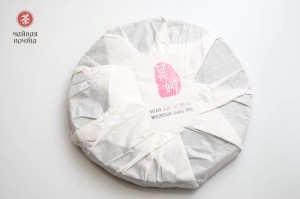 ГАБА "Шань Лин Си", прессованная, 300 г. купить в Минске, ГАБА