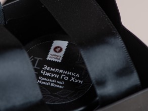 Чай в банке &quot;Баночка земляники&quot; купить в Минске, Идеи для подарка