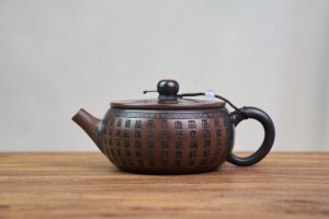 Чайник #2135, 270 мл., циньчжоуская керамика, Чайники