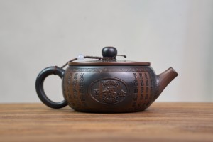 Чайник #2135, 270 мл., циньчжоуская керамика, Чайники