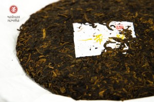 Шу пуэр "И Дай И Лу", 2017г., 357 г. купить в Минске, Пуэр