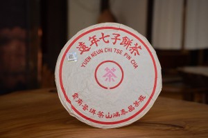 Шу пуэр Хун Тай Чан Лю Бао Ча, 2003 г., 357 г. купить в Минске, Шу пуэр (черный)