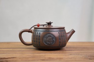 Чайник #2136, 270 мл., циньчжоуская керамика, Чайники