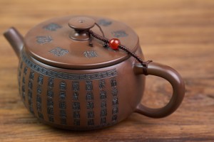 Чайник #2136, 270 мл., циньчжоуская керамика, Чайники