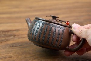 Чайник #2136, 270 мл., циньчжоуская керамика, Чайники
