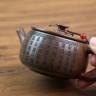 Чайник #2136, 270 мл., циньчжоуская керамика купить в Минске, Чайники