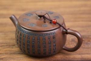 Чайник #2136, 270 мл., циньчжоуская керамика, Чайники