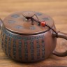 Чайник #2136, 270 мл., циньчжоуская керамика купить в Минске, Чайники