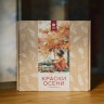Набор чая "Краски осени" (согревающие чаи) купить в Минске, Наборы чаев
