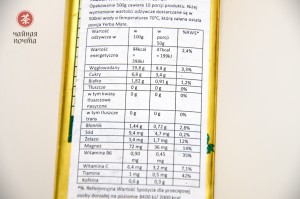 Йерба Мате &quot;Liebig Original&quot;, Аргентина, 500 г. купить в Минске, Аргентина