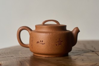 Чайник #2028, 200 мл., исинская глина купить в Минске, Чайники