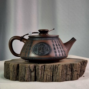 Чайник #2137, 280 мл., циньчжоуская керамика, Снова в наличии