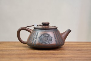 Чайник #2137, 280 мл., циньчжоуская керамика, Чайники