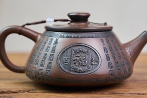 Чайник #2137, 280 мл., циньчжоуская керамика, Чайники