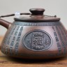 Чайник #2137, "Сто пожеланий счастья", 280 мл., циньчжоуская керамика купить в Минске, Чайники